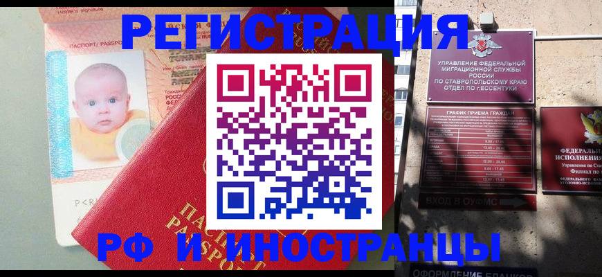 форма 3 в Воронеже